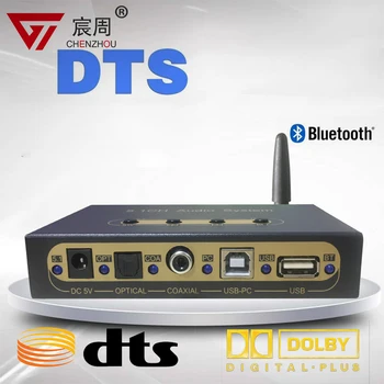 5.1 Декодер с Bluetooth приемник За лаптоп/Слушалки КПР Аудио Конвертор DTS, AC3, MP3 и USB За телевизор, Усилвател, динамика и KTV плейър