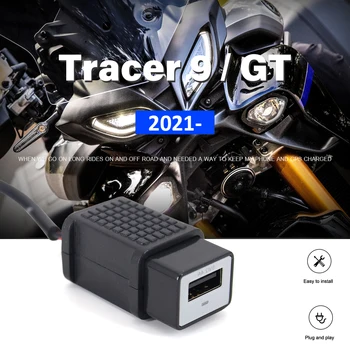 Новост 2021 2022 г. за мотоциклет Yamaha Tracer 9 GT TRACER 900 GT, USB зарядно устройство, водоустойчив адаптер за зарядно устройство, аксесоари за свързване и възпроизвеждане на