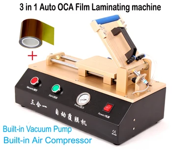 Автоматична машина за ламиниране на фолио ЗЗД 3 в 1 с вградена вакуумна помпа, въздушен компресор за ремонт на LCD екрана