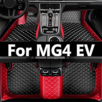 Автомобилни Постелки За MG4 EV MG Mulan EH32 2022 2023 2024 Хетчбек Килим Кожена Подложка Cubre Pisos Para Autos автоаксесоари Интериор