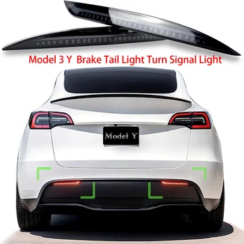 Led светлини задна броня, подходящ за Tesla Model Y 2017-2022 като задната противотуманного фенер, заден стоп-сигнал с последователни указател на завоя, аксесоари