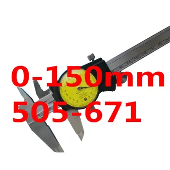 Mitutoyo ABS челюсти 6 инча 0-150 мм 505-671 0-200 мм 505-672 300 мм 505-673 0,02 мм Calipers, измервателни инструменти индустриален клас