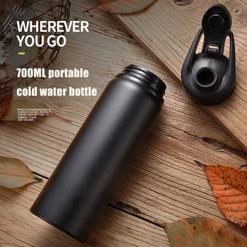 Неръждаема стомана 700 мл спортна бутилка за вода 304 пряка консумация на велосипедна спортна чаша за студена вода