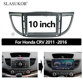10-инчов двойна рамка за автомобилния радио Дин за Honda CRV CR-V 2011 2012 2013 - 2016 2017 комплект за довършване на таблото