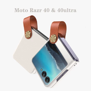 Изчистен калъф за телефон под формата на кожа своята практика за Motorola Razr40 и 40 Ultra със защита от загуба на каишка на китката, модерен бизнес стил