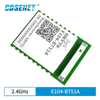 E104-BT51A CC2640R2L 2,4 Ghz 5dBm Обхват на Bluetooth модул 3,3 BLE5.0 Керамична Антена UART Модул МОЖНО Печатна платка Антена