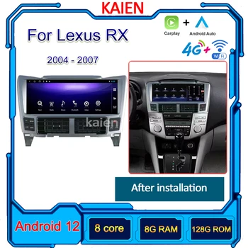 KAIEN За Lexus RX300 RX330 RX350 RX400 RX450 2004-2007 Радиото в автомобила Android Автоматична GPS Навигация Стерео Видео DVD Мултимедия