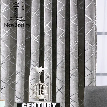Модерни завеси за хол, спалня, трапезария, Луксозна сива кофейно-бежовата шарени прозорец сляп, затемненная, обичай размер