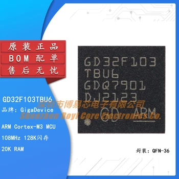 Оригинален чип MCU за 32-битов Микроконтролер GD32F103TBU6 QFN-36 ARM Cortex-M3