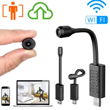 140 ° широка USB wifi камера за дистанционно наблюдение 1080P домашно сигурност IP-камера за нощно виждане за наблюдение