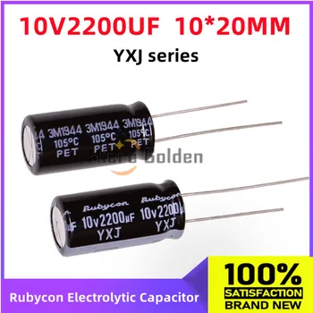 (10 бр) Rubycon, Внесени електролитни кондензатори 10V2200UF 10X20 мм Ruby YXJ С дълъг срок на служба висока честота, капацитет 2200 icf 10