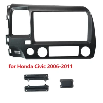 за Honda Civic 2006-2011 автомобилно аудио радио 2Din адаптер за предната 9-инчов DVD плейър на голям екран, комплект монтажна панел