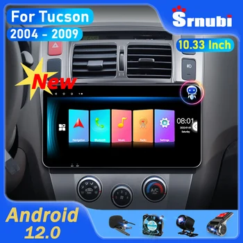 Srnubi 2 Din 10,3 инча Android 12 автомагнитола за Hyundai Tucson 1 2004-2009 Мултимедиен плеър Carplay стерео DVD GPS главното устройство