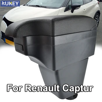 Калъф за подлакътник за Renault Captur 2013-2017, нова черна кутия за централно съхранение, 2015 2016