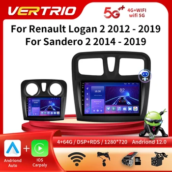Android 12 Авто радио Мултимедиен плеър за Renault Logan Sandero 2 2 2012 - 2019 2 Din GPS Carplay Стерео DVD Главното устройство, WIFI DVD